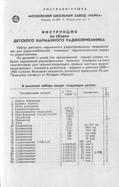 Файл:Rk2.pdf