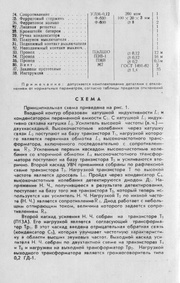 следующая страница →