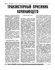 следующая страница →
