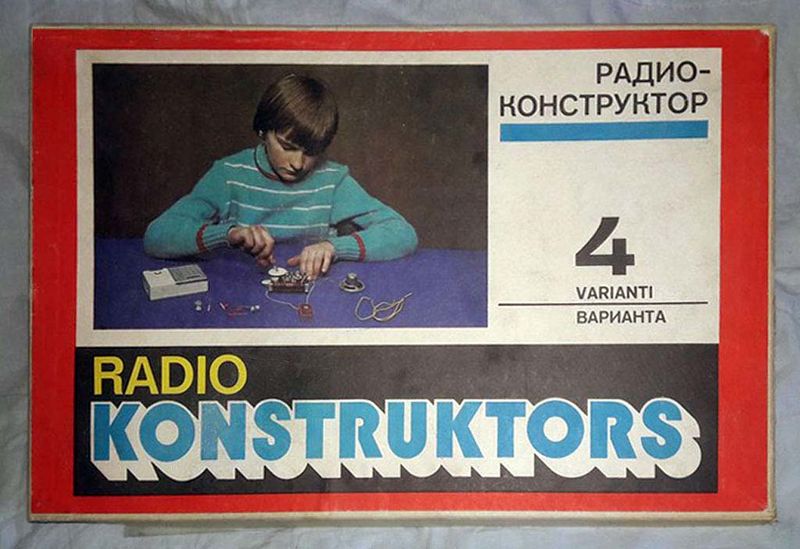 Файл:Rk4war.jpg