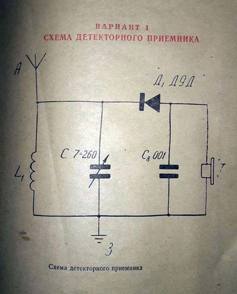 Файл:Rk4war3.jpg