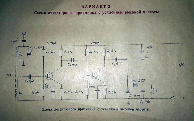 Файл:Rk4war4.jpg