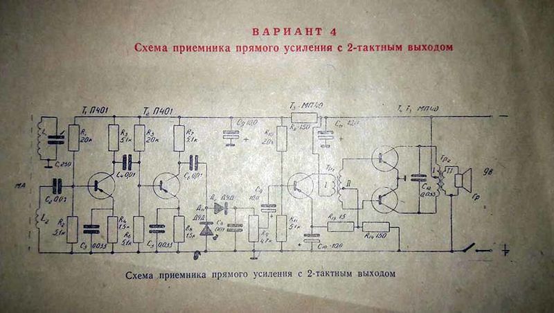 Файл:Rk4war6.jpg