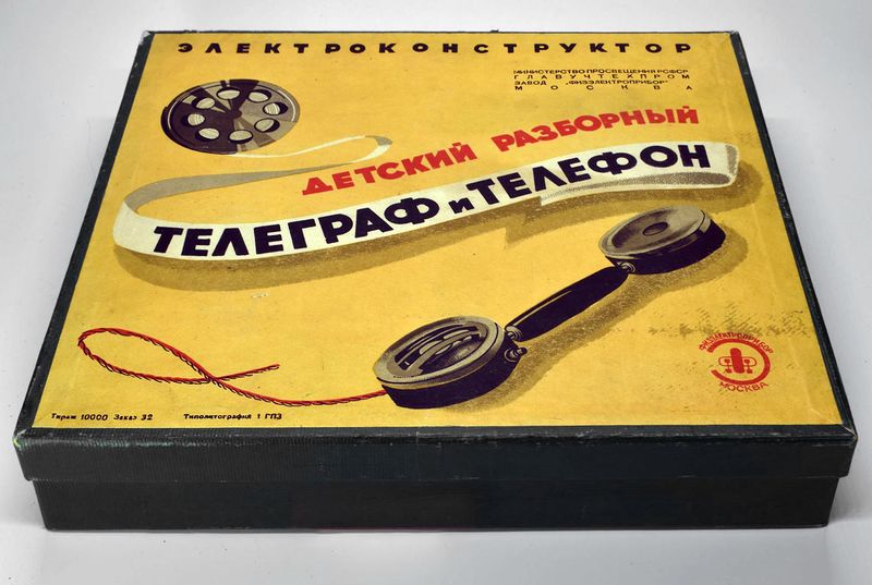 Файл:Rk det tlf tlg.jpg