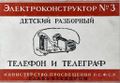Миниатюра для версии от 09:10, 17 августа 2026