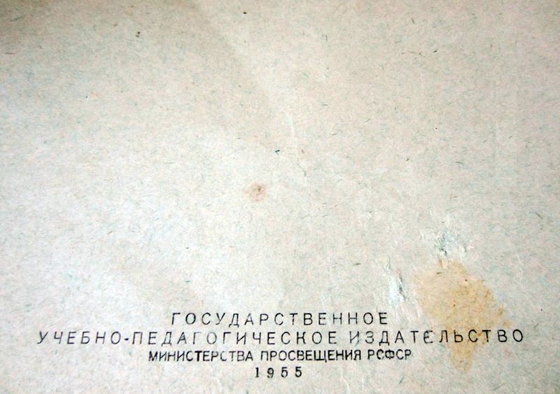 Файл:Rk det tlf tlg11.jpg