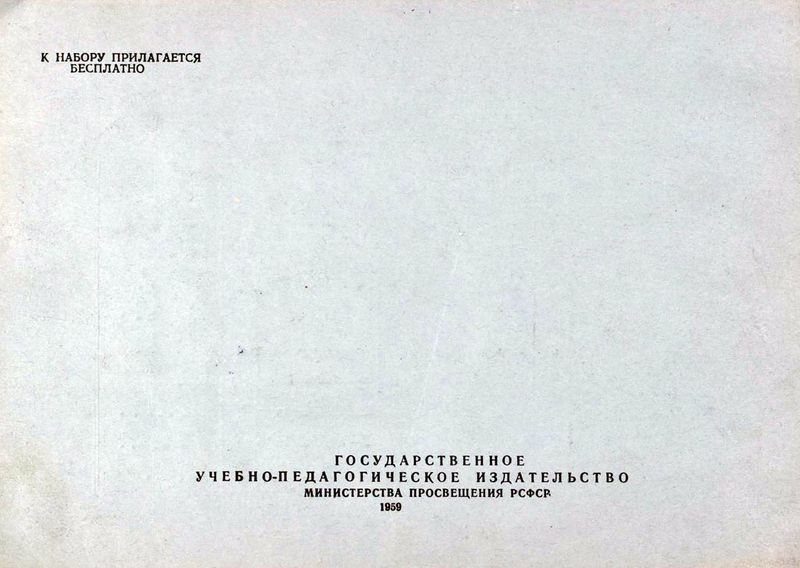 Файл:Rk det tlf tlg12.jpg