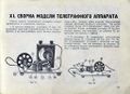 Миниатюра для версии от 09:05, 17 августа 2026
