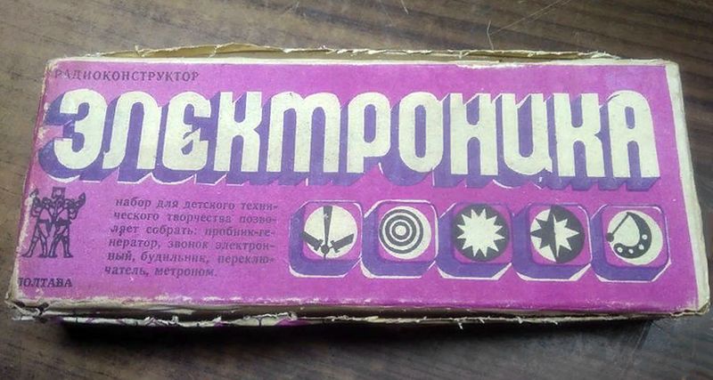 Файл:Rk elektronuka0.jpg