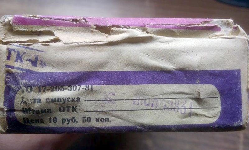 Файл:Rk elektronuka1.jpg