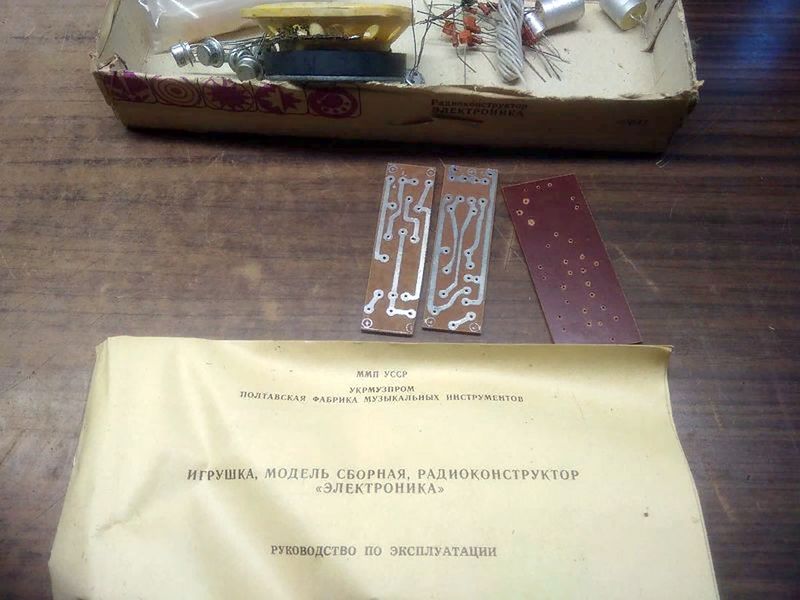 Файл:Rk elektronuka4.jpg