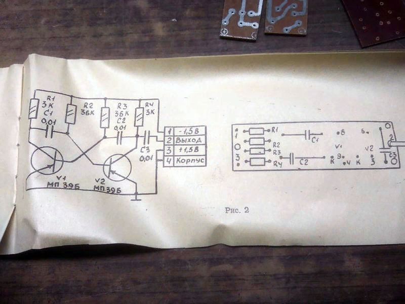 Файл:Rk elektronuka5.jpg