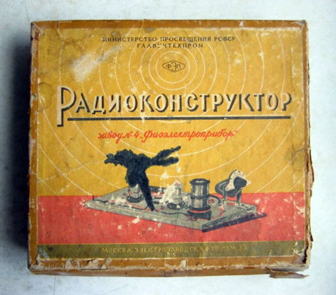 Файл:Rk lamp.jpg