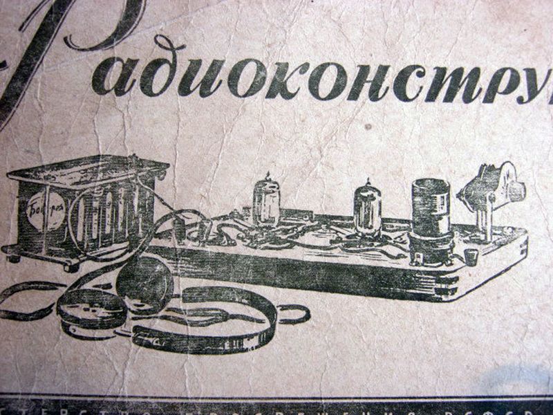 Файл:Rk lamp3.jpg