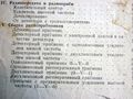 Миниатюра для версии от 08:59, 17 августа 2026