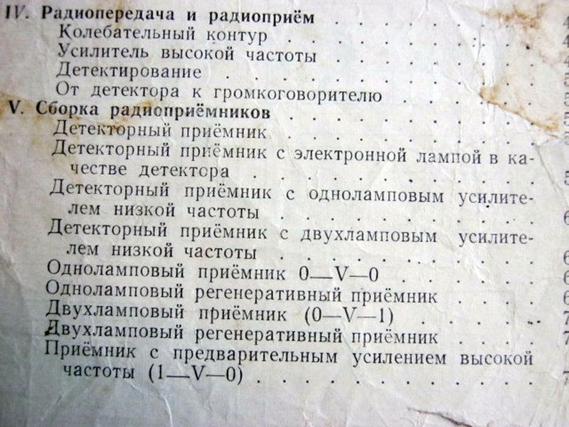 Файл:Rk lamp4.jpg