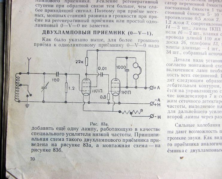 Файл:Rk lamp5.jpg