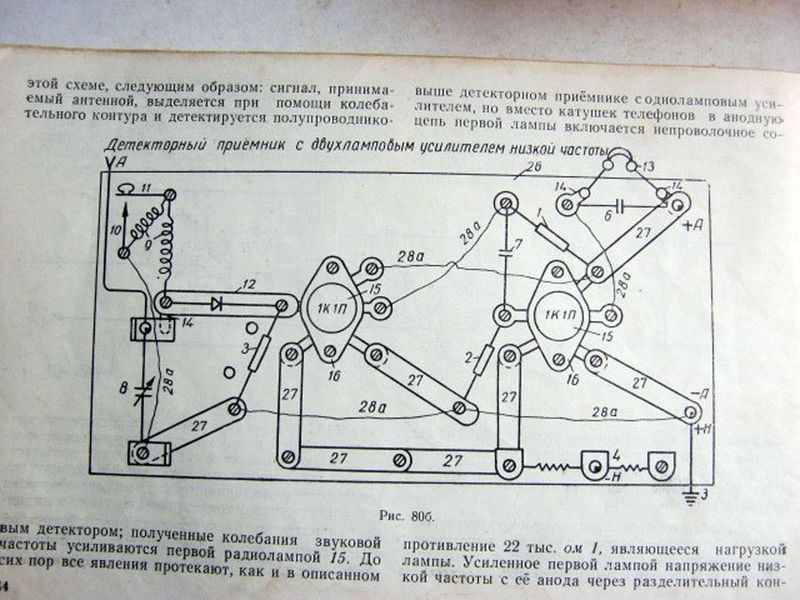 Файл:Rk lamp6.jpg
