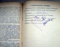 Миниатюра для версии от 09:06, 17 августа 2026
