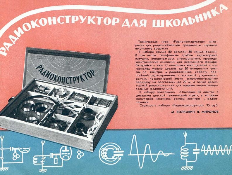 Файл:Rk nt9 57.jpg