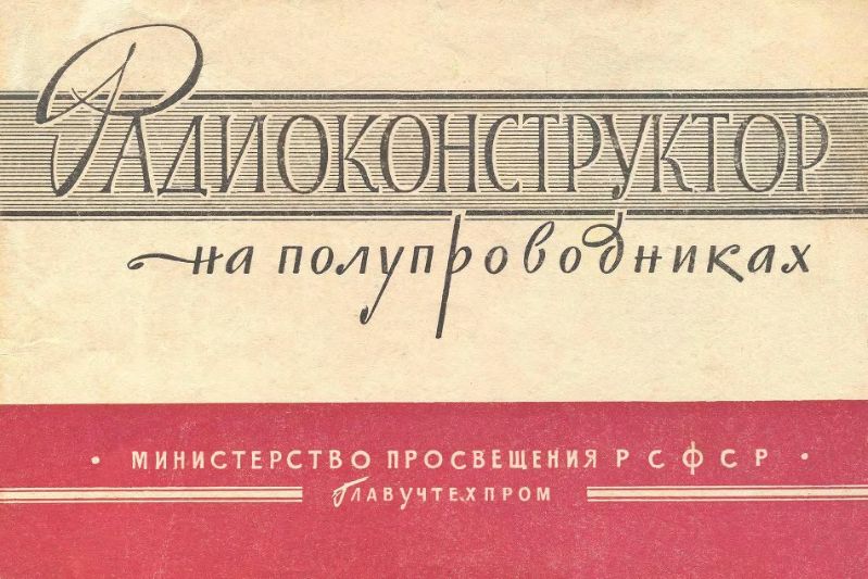 Файл:Rk pp.djvu