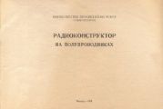 следующая страница →