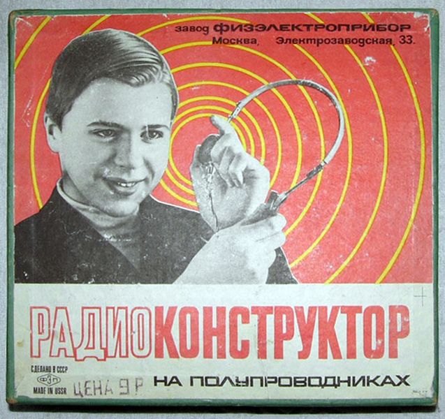 Файл:Rk pp0.jpg
