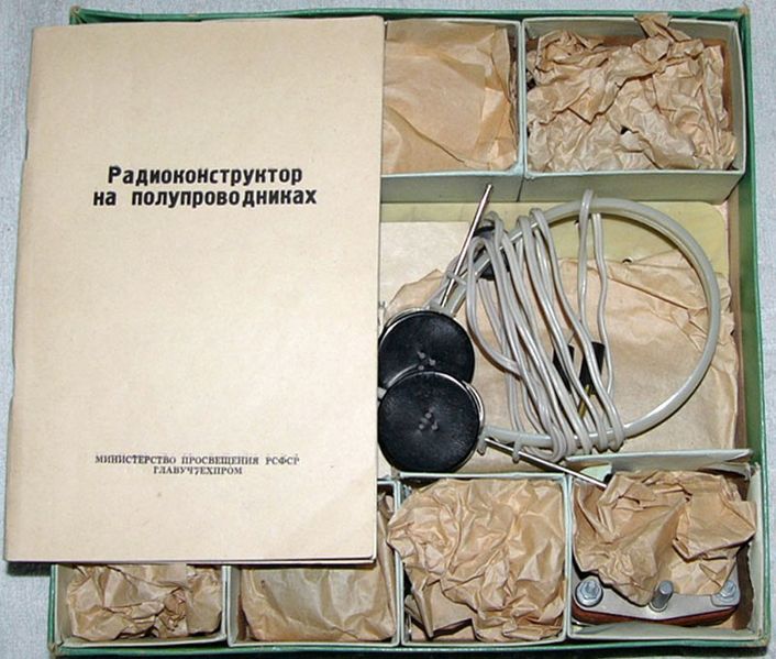 Файл:Rk pp1.jpg