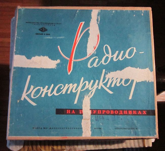 Файл:Rk pp6.jpg
