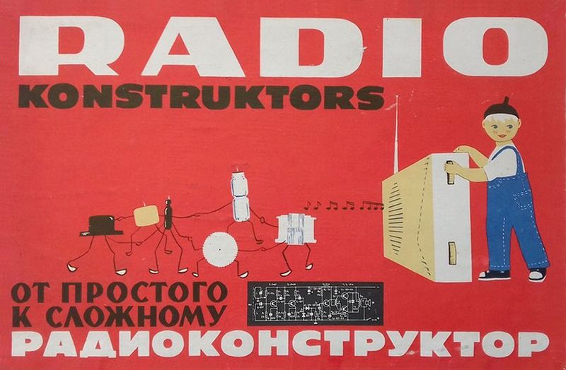 Файл:Rk rp3.jpg