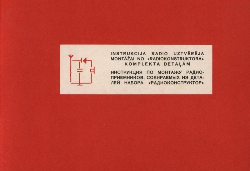 Файл:Rk rp3.pdf