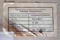 Миниатюра для версии от 09:09, 17 августа 2026