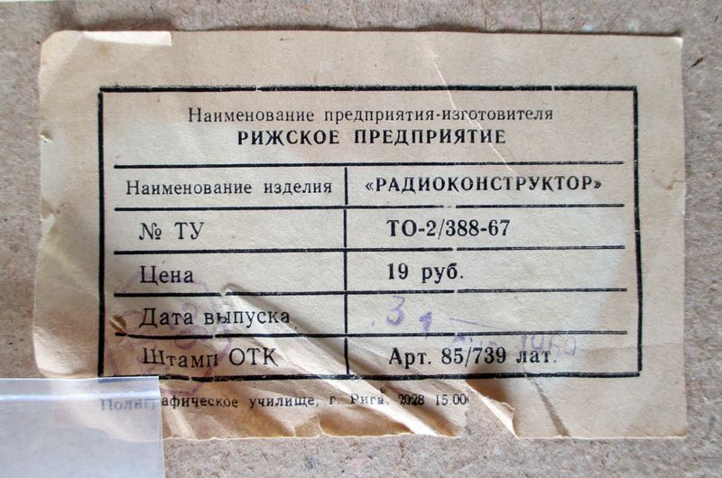 Файл:Rk rp3 4.jpg