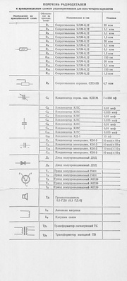 следующая страница →