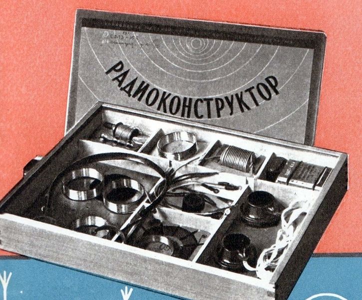 Файл:Rk skol nt9 57 1.jpg