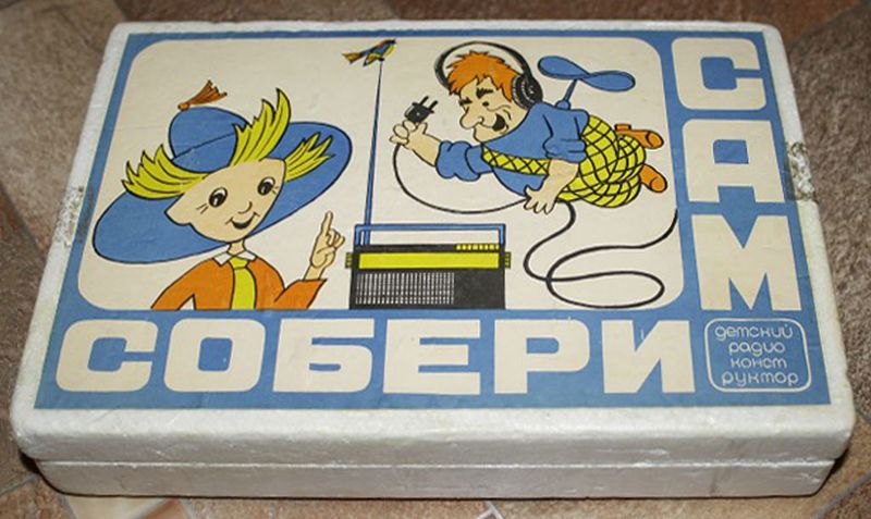 Файл:Rk soberi sam0.jpg