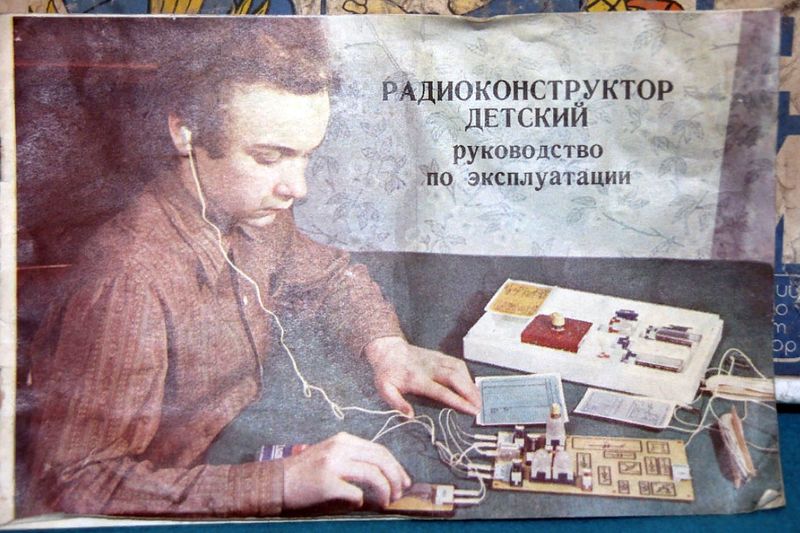 Файл:Rk soberi sam2.jpg