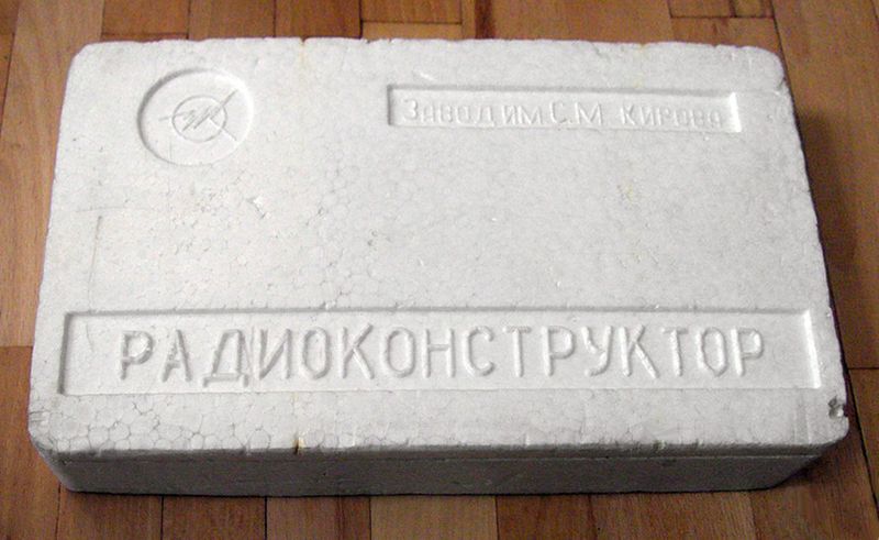 Файл:Rk zik0.jpg