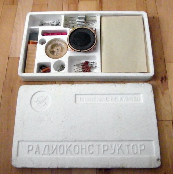 Файл:Rk zik1.jpg