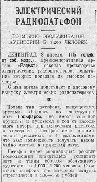 Файл:Rl1 2.jpg