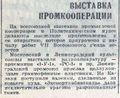 Миниатюра для версии от 16:39, 22 августа 2026