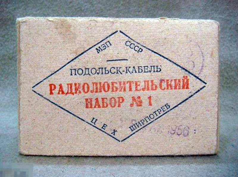 Файл:Rl nabor1.jpg