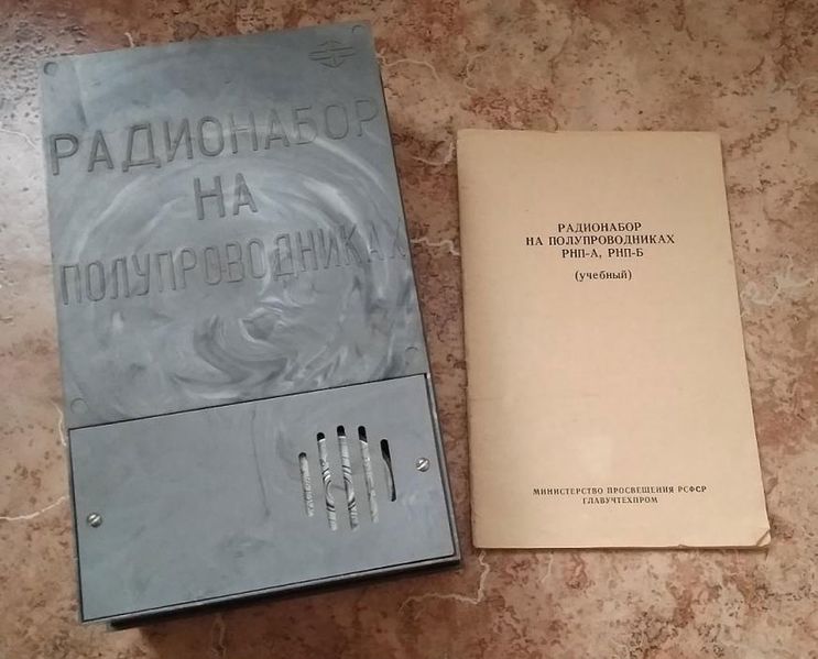 Файл:Rnp ab0.jpg