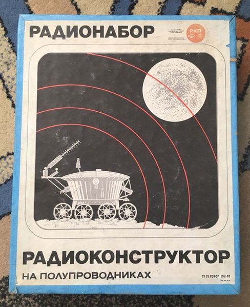 Файл:Rnp ab6.jpg