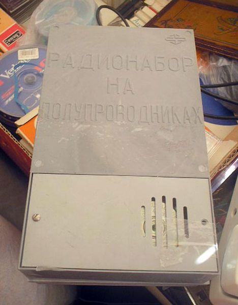 Файл:Rnp ab9.jpg
