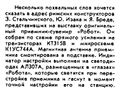 Миниатюра для версии от 16:36, 22 августа 2026