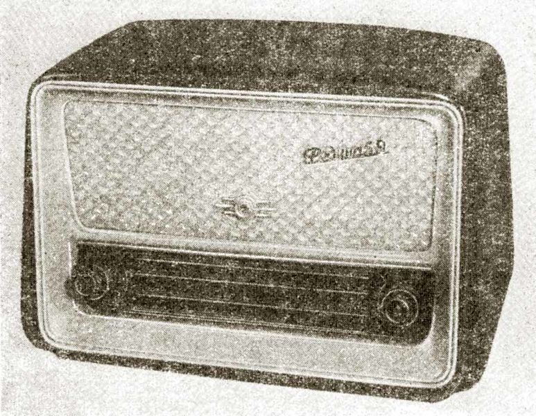 Файл:Rodina59 1 2.jpg
