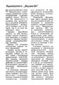 Миниатюра для версии от 00:01, 17 августа 2026
