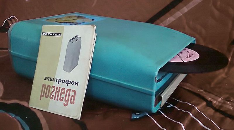 Файл:Rogneda21.jpg