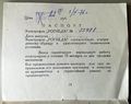 Миниатюра для версии от 16:38, 22 августа 2026